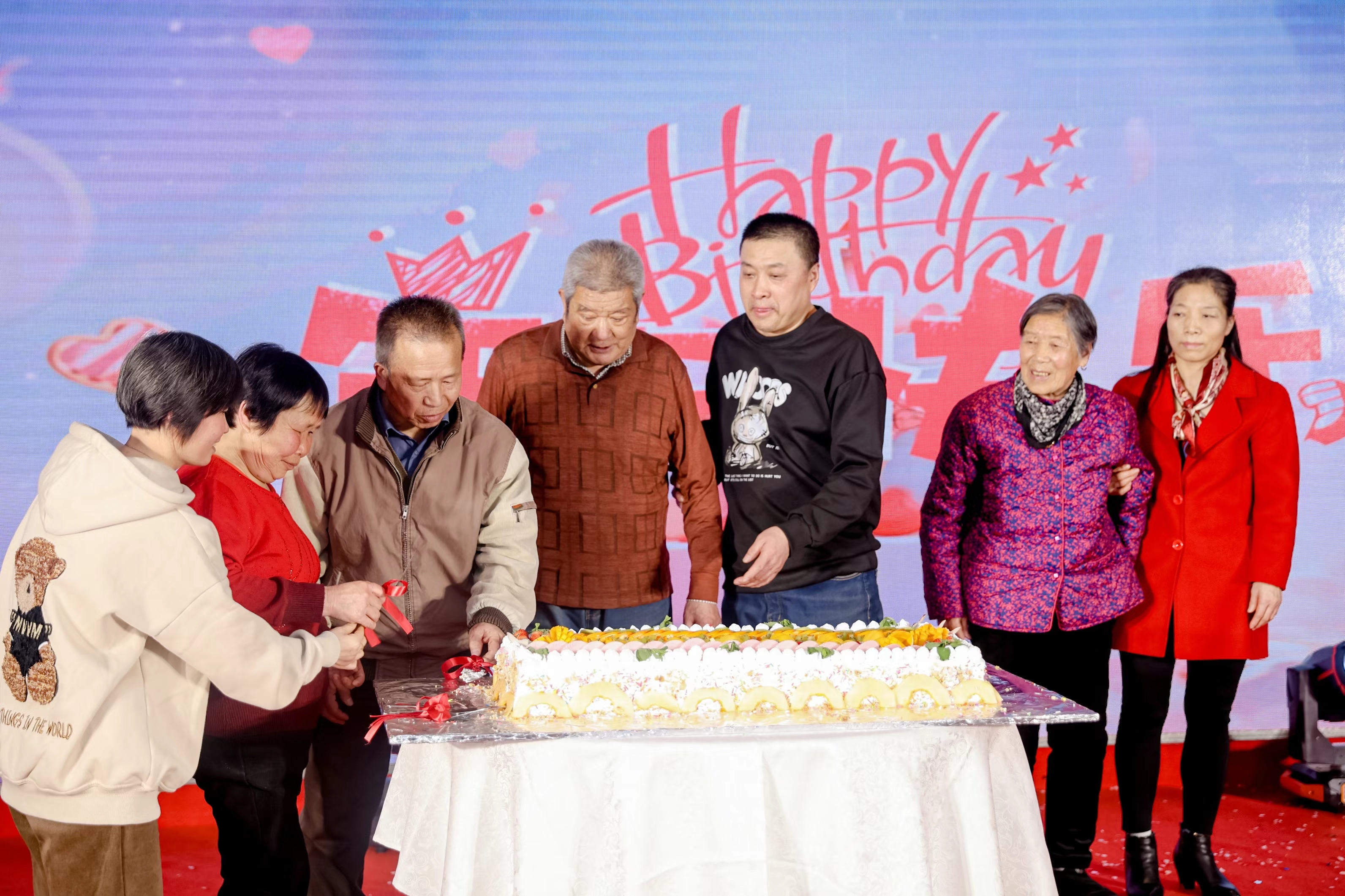 壹定发股份2024年年会