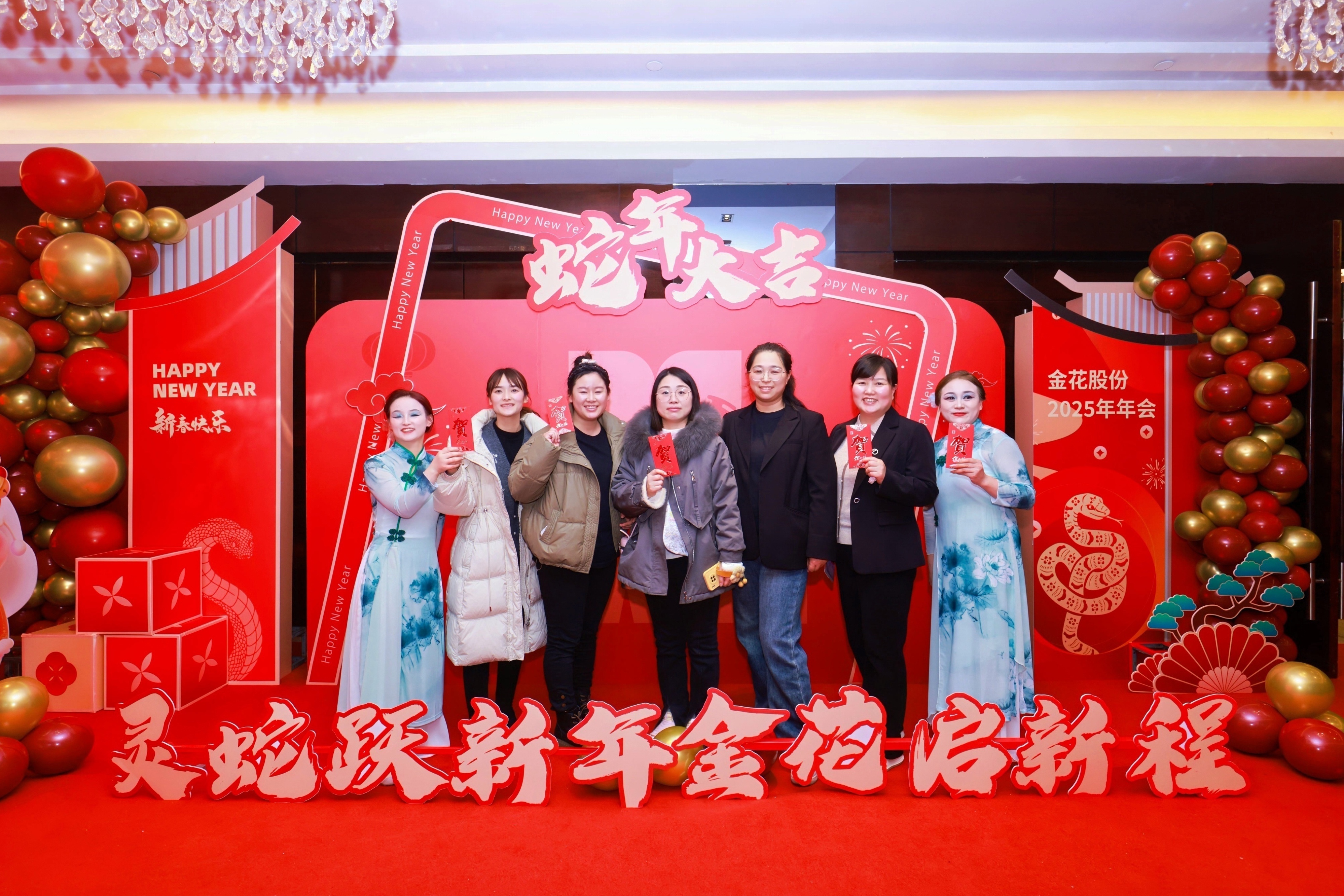 壹定发股份2025年年会