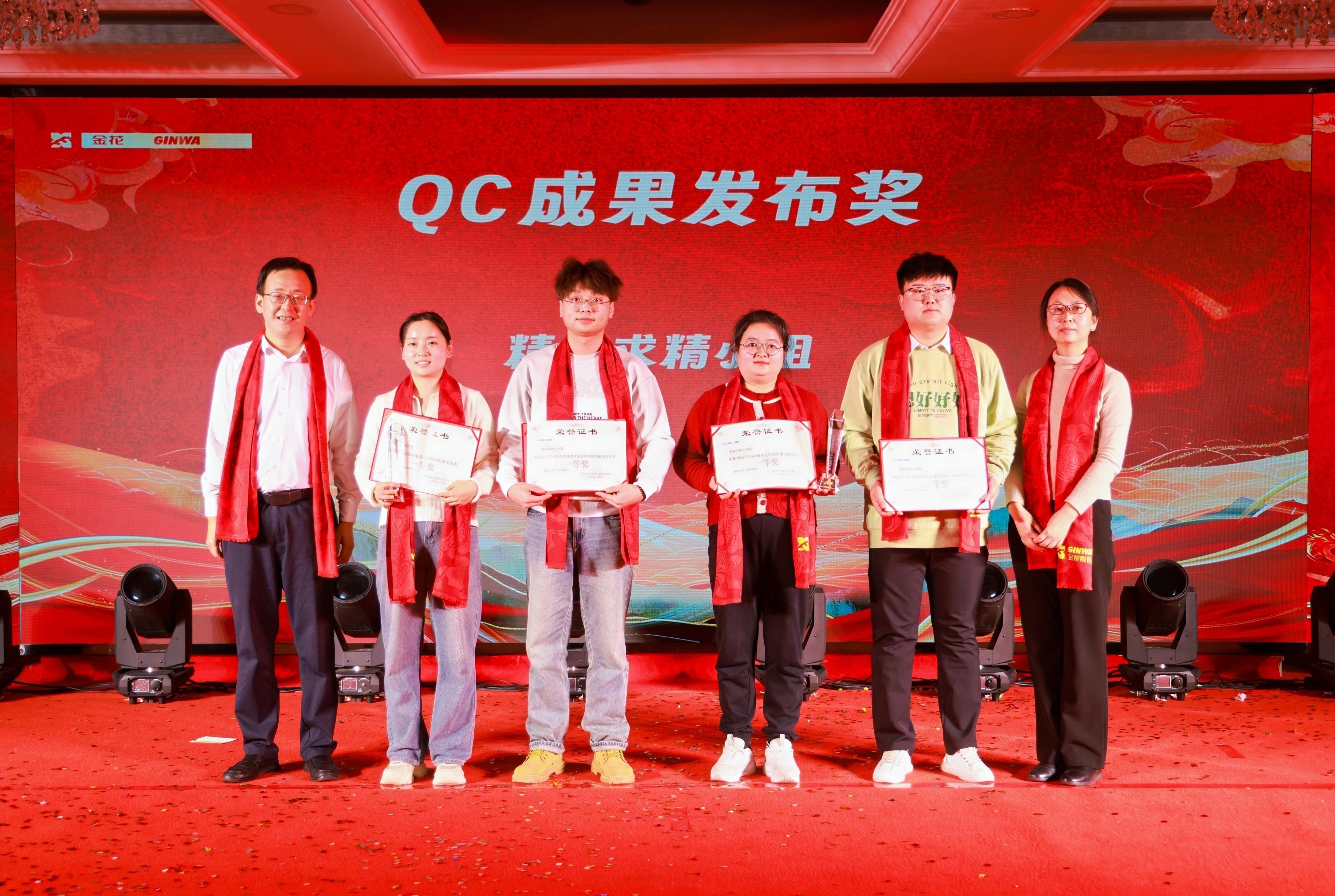 壹定发股份2025年年会