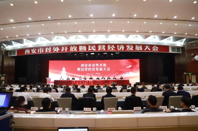 吴一坚荣获改革开放四十周年·西安市优秀民营企业家称号 吴一坚荣获改革开放四十周年·西安市优秀民营企业家称号