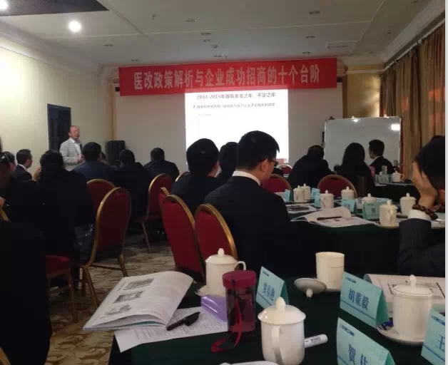 壹定发股份销售团队进行封闭培训