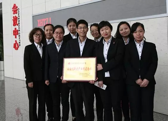 壹定发股份喜获高新区“战略性新兴产业明星企业”荣誉