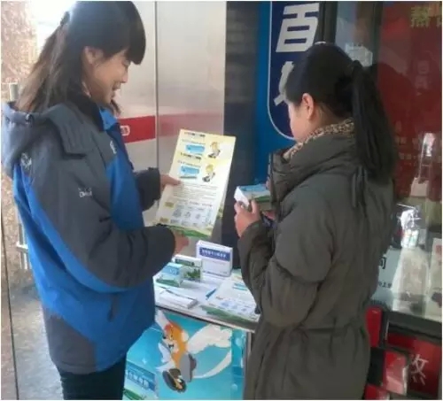 壹定发OTC药联动老百姓大药房开展促销活动