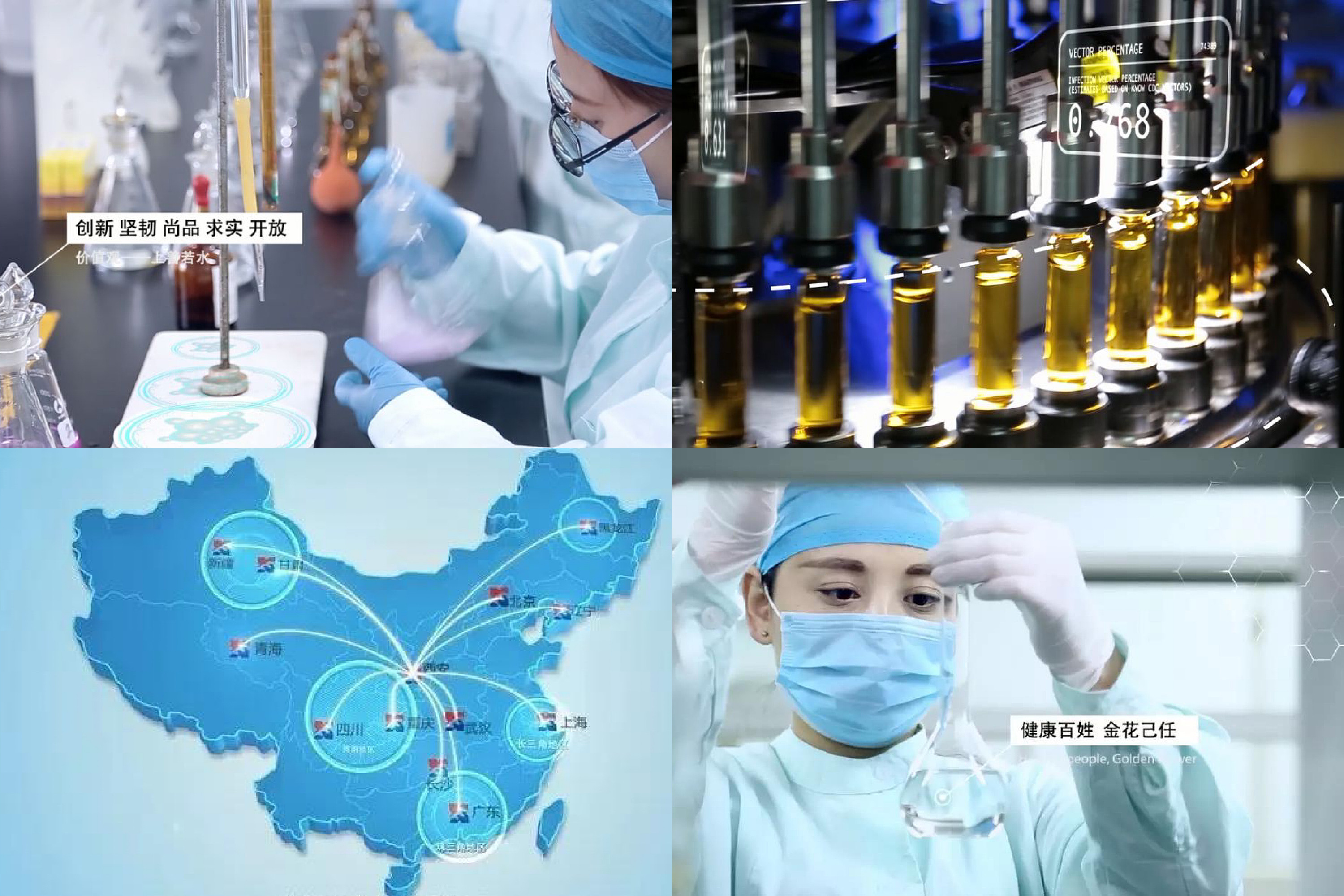 抗击疫情 | 壹定发股份捐赠200万元药品 抗击疫情 | 壹定发股份捐赠200万元药品