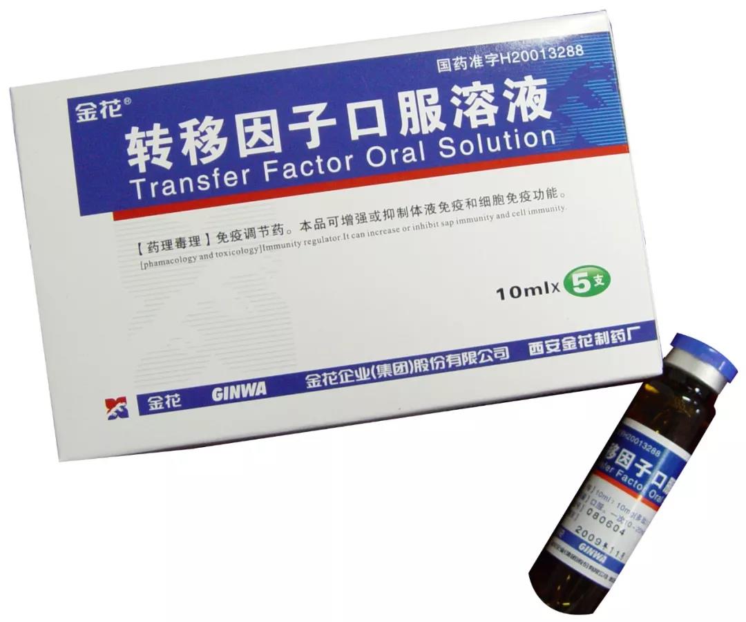 抗击疫情 | 壹定发股份捐赠200万元药品