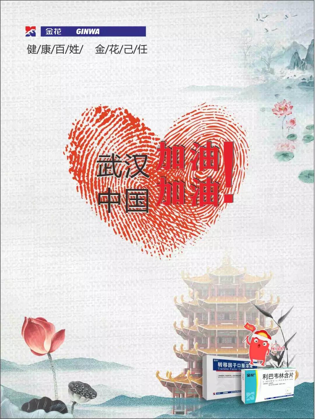 壹定发抗疫情 | 免疫系统：最坚固的防线 最好的医生