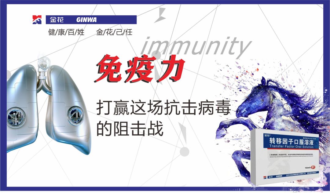 壹定发抗疫情：最吃劲，最关键的阶段，壹定发更应挺身而出，奋勇担当！