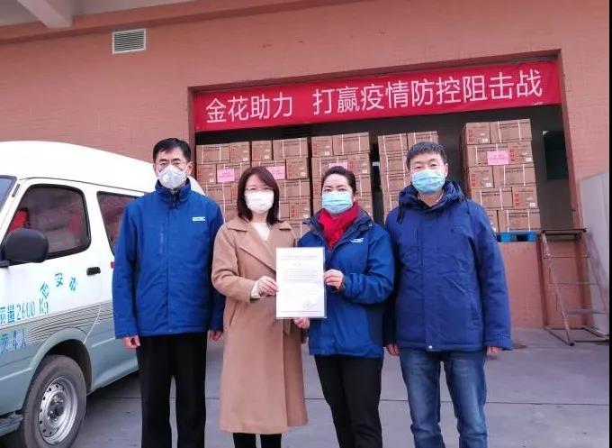 抗击疫情 | 壹定发股份捐赠200万元药品