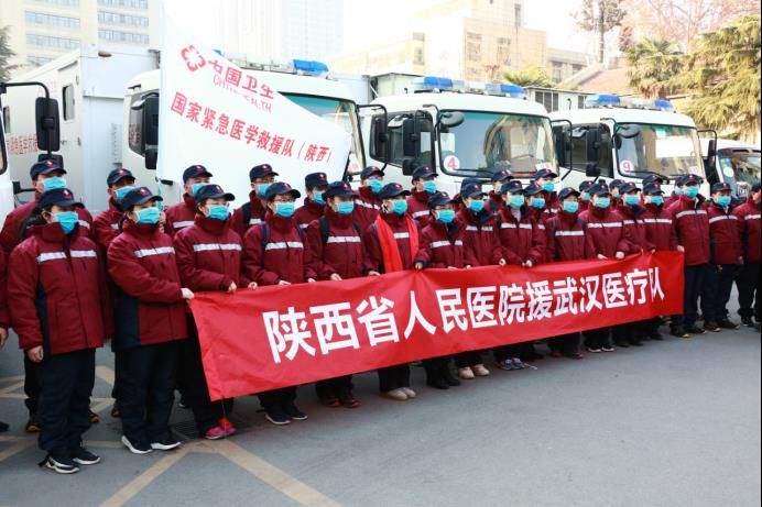 壹定发捐药 助力国家紧急医学救援队疾驰武汉