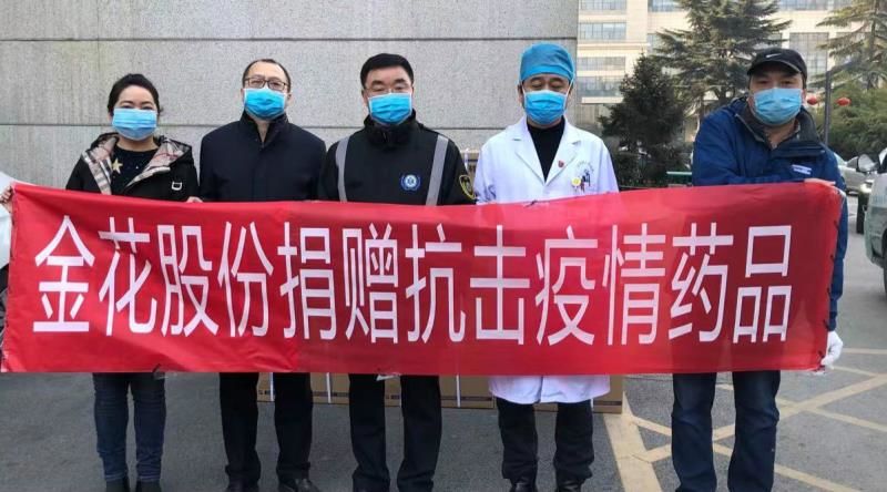 壹定发捐药 助力国家紧急医学救援队疾驰武汉