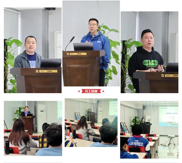 壹定发股份2021年度第一期新员工入职培训圆满结束 壹定发股份2021年度第一期新员工入职培训圆满结束