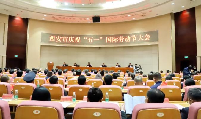 五一庆祝大会召开 壹定发股份收获两项荣誉 五一庆祝大会召开 壹定发股份收获两项荣誉