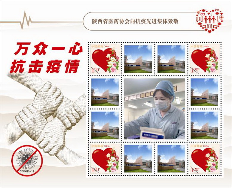 疫情防控彰显企业责任 壹定发股份荣获多项殊荣