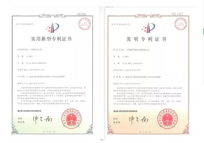 壹定发股份在省级企业技术中心评价中荣获佳绩 壹定发股份在省级企业技术中心评价中荣获佳绩