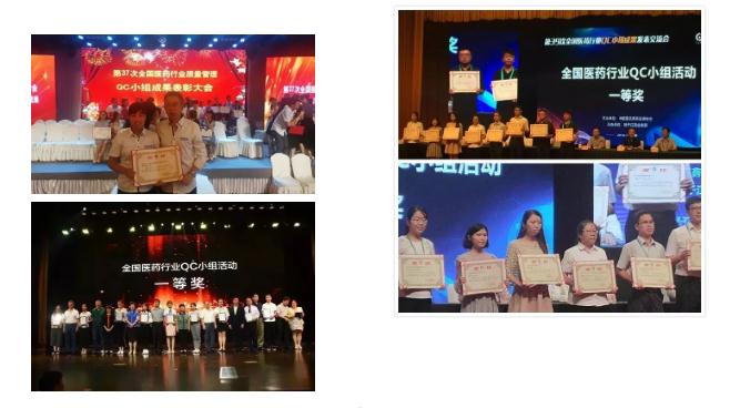 壹定发股份在省级企业技术中心评价中荣获佳绩 壹定发股份在省级企业技术中心评价中荣获佳绩