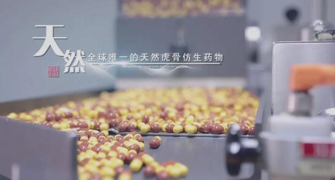 2019年度中华民族医药百强品牌企业榜单发布 壹定发股份榜上有名
