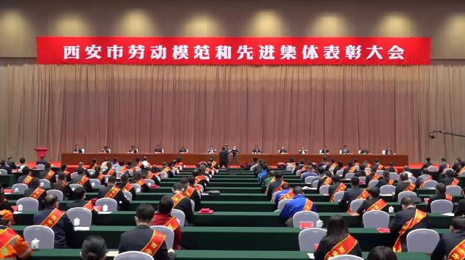 壹定发股份栗芬琴荣获“西安市劳动模范”荣誉称号 壹定发股份栗芬琴荣获“西安市劳动模范”荣誉称号