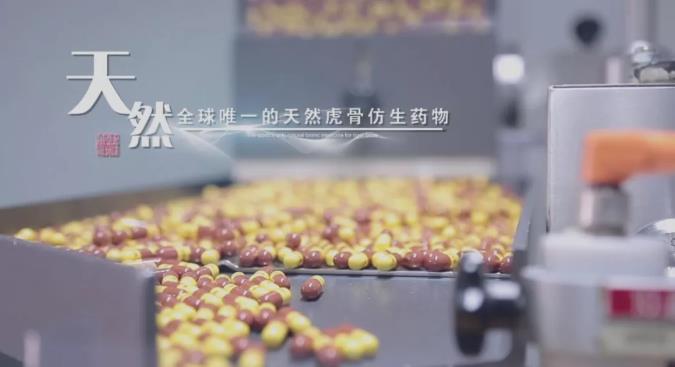 壹定发股份再次入选“中华民族医药百强品牌企业” 壹定发股份再次入选“中华民族医药百强品牌企业”