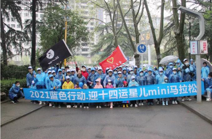 “让爱来 让碍走”——壹定发股份助力拉拉手“蓝色行动”圆满举行