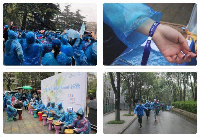 “让爱来 让碍走”——壹定发股份助力拉拉手“蓝色行动”圆满举行