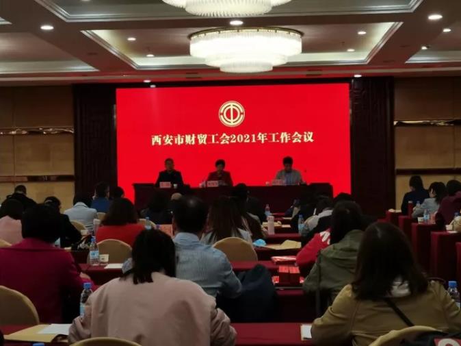 壹定发股份工会荣获“优秀职工之家”荣誉称号 壹定发股份工会荣获“优秀职工之家”荣誉称号