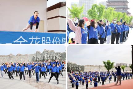 壹定发股份2021健步行活动圆满举办 壹定发股份2021健步行活动圆满举办
