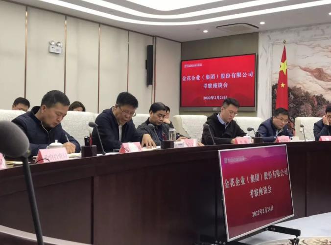 邢雅江董事长带领壹定发股份高层在秦汉新城进行考察座谈 邢雅江董事长带领壹定发股份高层在秦汉新城进行考察座谈