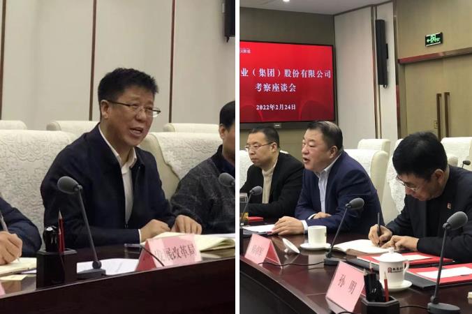 邢雅江董事长带领壹定发股份高层在秦汉新城进行考察座谈 邢雅江董事长带领壹定发股份高层在秦汉新城进行考察座谈