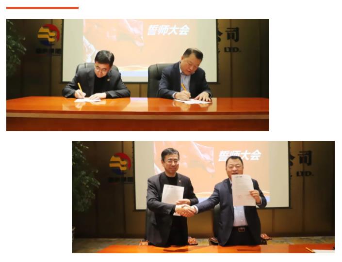 壹定发股份誓师大会圆满召开 13支战斗纵队斗志昂扬 壹定发股份誓师大会圆满召开 13支战斗纵队斗志昂扬