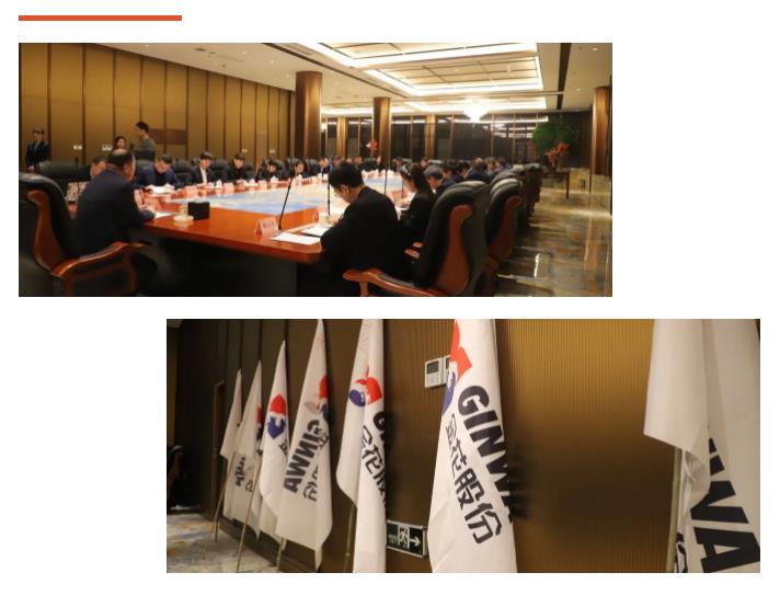 壹定发股份誓师大会圆满召开 13支战斗纵队斗志昂扬 壹定发股份誓师大会圆满召开 13支战斗纵队斗志昂扬