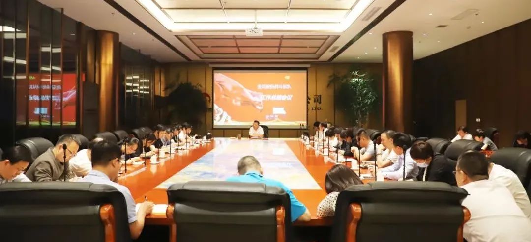 壹定发股份召开战斗纵队月度工作会议