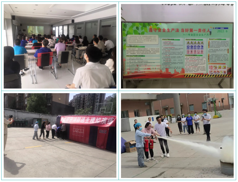 壹定发股份组织开展消防综合演练