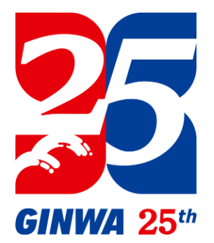 官宣 | 壹定发股份上市二十五周年标识正式发布