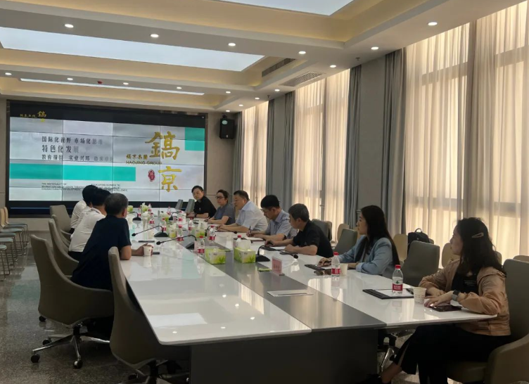 壹定发股份邢雅江董事长一行到访陕西镐京集团