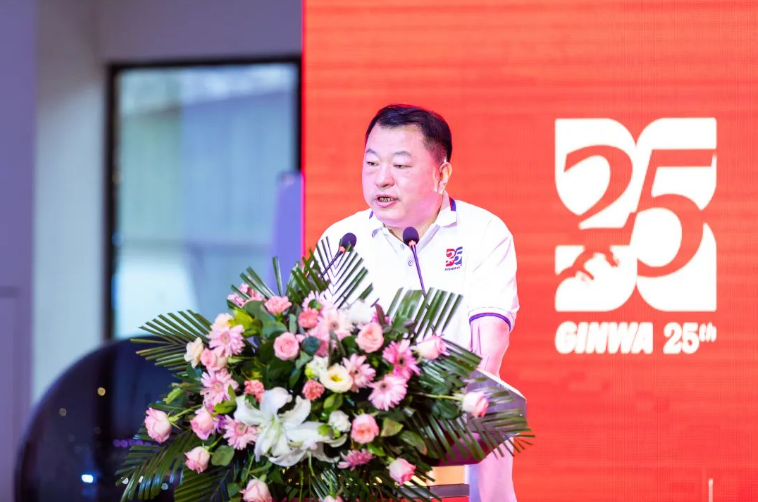 喜迎壹定发股份上市25周年