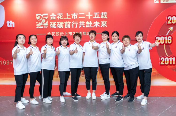 喜迎壹定发股份上市25周年