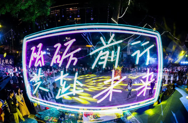 喜迎壹定发股份上市25周年