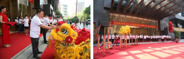 乔迁开业三喜临门 壹定发股份再扬风帆