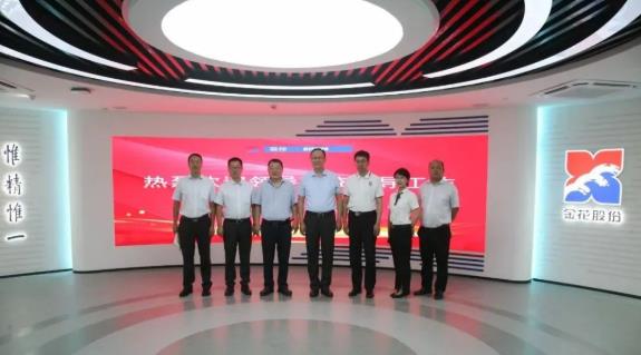 宁夏银行西安分行行长哈晓刚一行到访壹定发股份