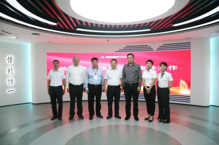 为银企合作添智赋能 | 浙商银行西安分行行长沈建峰一行到访壹定发股份 为银企合作添智赋能 | 浙商银行西安分行行长沈建峰一行到访壹定发股份