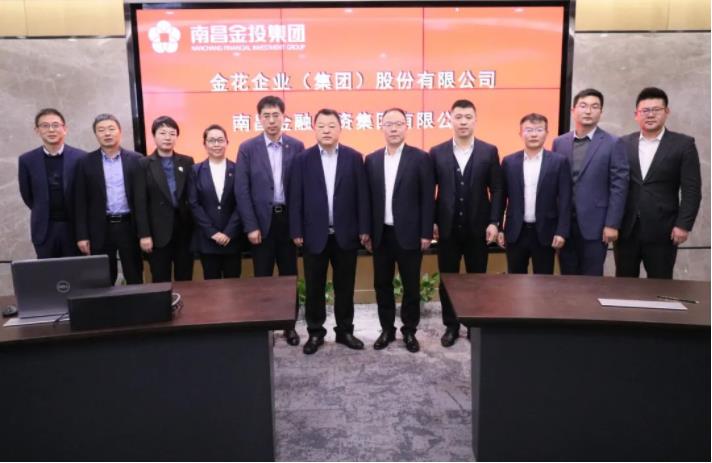 壹定发股份董事长邢雅江到访南昌金融投资集团有限公司