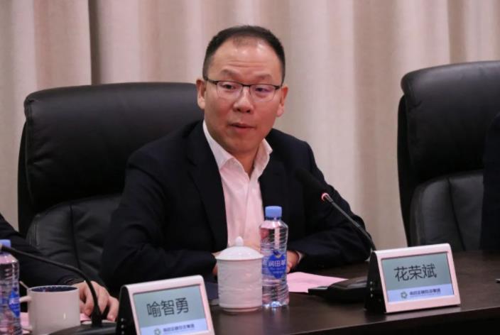 壹定发股份董事长邢雅江到访南昌金融投资集团有限公司