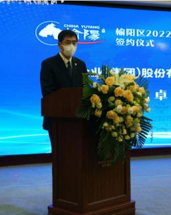 榆林市榆阳区与壹定发股份医药大健康产业园项目签约仪式成功举办