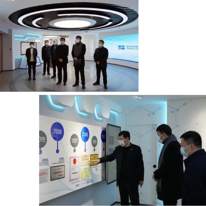 齐商银行西安分行行长袁峰一行到访壹定发股份