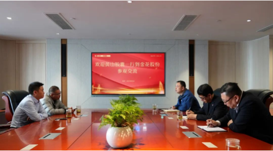 安徽黄山胶囊股份有限公司常务副总经理叶松林一行到访壹定发股份