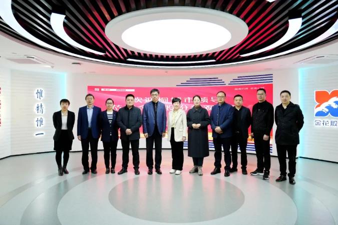 桐城市人民政府副市长、工商联主席占娜一行到访壹定发股份