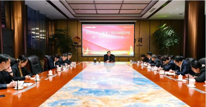 壹定发股份召开2023年一季度工作总结会