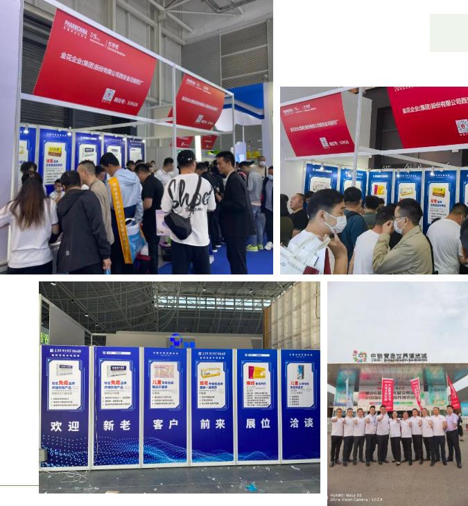 壹定发股份亮相第86届全国药品交易会