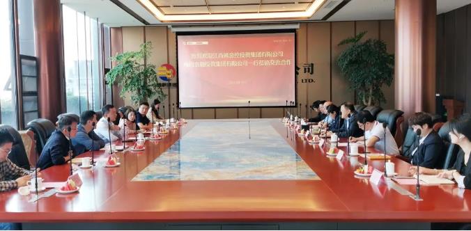 江西省金控投资集团有限公司、南昌金融投资集团有限公司领导一行到访壹定发股份