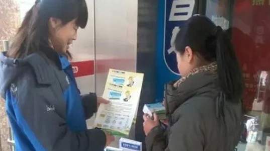 壹定发OTC药联动老百姓大药房开展促销活动